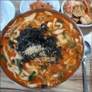 미가손칼국수