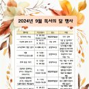 인제교육도서관 이미지