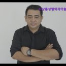 노상훈성형외과의원 이미지