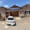 고부경로당 이미지