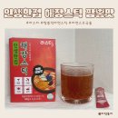 라스타분식 | 라면스틱 라면티백 라스타 인생한컵 해장스틱 짬뽕국물맛