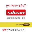 (주)제이원유통 | 실팬 우드렉 행사중 (스메그 베닉스 우녹스 지에라 에카)