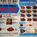 베이직후라이드치킨 이미지