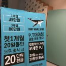 민트고래짐 이미지