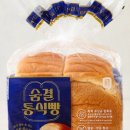 오늘의 식빵 | 오늘좋은 "숨결 통식빵" 후기