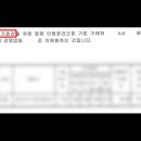 주식회사귀뚜라미 이미지