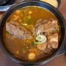 간이역육거리역점 이미지