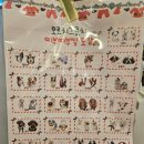 오르치그로치 이미지