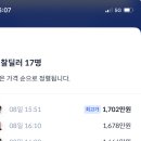 헤이 42 이미지