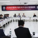 [공식발표] 대한축구협회, 새 회장 선출 기한 60일→최대 6개월로...임시 대행 권한도 명확히 정리 이미지