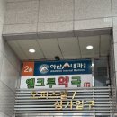 강동-천호-2790 이미지