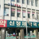 킴스헤어클럽 - 여수시 문수로 144 | 킴스헤어클럽