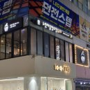 소일마을1,2길 | 대구 동성로 핫한 술집, 수제 막걸리 무제한 ‘느린마을양조장’ 후기