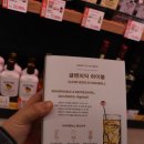 이마트24 서구공촌점 이미지