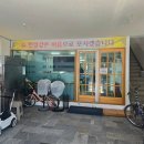 강남동주민센터 인근 | 진주 강남동 돼지고기 두루치기 맛집 고향식당 내돈내산