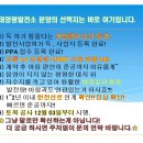 엔에스태양광발전소 이미지