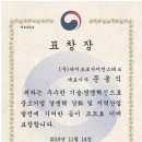 (주)마이크로사이언스테크 이미지
