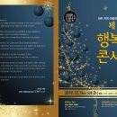 사랑마을 지역아동센터 이미지