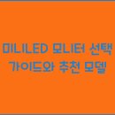 미니