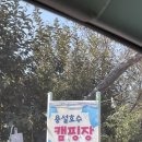 용설호수 편의점 이미지