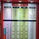 명인C&W