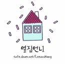 안성기 "너무 어릴 때 데뷔하니 이 나이에 60주년" 쑥스 이미지
