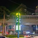 4번 출구 | 부암역 4번 출구 카페 재재 방문 후기