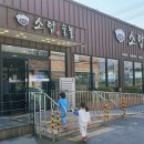 소담숯불경산점 | 경산 양념갈비맛집 놀이방있는 고기집 소담숯불 _2026/02/18