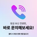 아이누리유치원 | 대전 아이누리 유치원 현수막용 LED전광판 설치 가격파괴