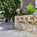 신해철거리 이미지