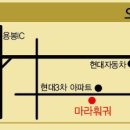 중경마라샤브샤브