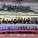서울시중구드림봉제협의회협동조합 | 중구 패션산업 생태계 살리기, 대학생이 나선다 중구의류패션지원센터, 대학생 서포터즈 위촉