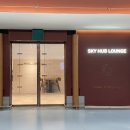 초이스컴앤파트너스 | 김해국제공항 N스카이허브라운지 위치 무료입장 최저가 구매 방법