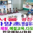 자양병설유치원 이미지