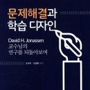 한신행정사 | 교육학과 추천도서 2