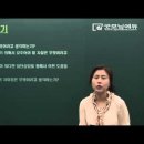 심리상담사 1급 이미지