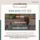 장연합의원 이미지