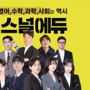 운유고등학교 이미지