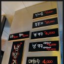 꼬꼬야숯불뜨겁니 이미지