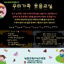 장흥청소년수련관 이미지