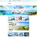 티에스트래블 - 강서구 마곡서로 158 | 티에스트래블