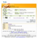 워시엔조이지산조대점 | [판매완료] 직거래 RTX #조텍 #2070S 개인 판매 40만 #광주