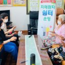 백곡쉼터 이미지