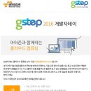 SW글로벌