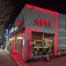 옐빵 네이버블로그
