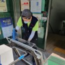 하안3동 행정복지센터 이미지