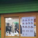 올레 김밥 이미지