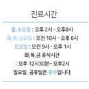 수완SW의원