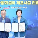 영일기업 이미지