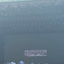 김한주 | 2025 부산락페스티벌 2일차 토요일 후기